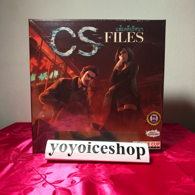 CS Files *ของแท้* ภาษาไทย มือ1 ในซีล | Shopee Thailand