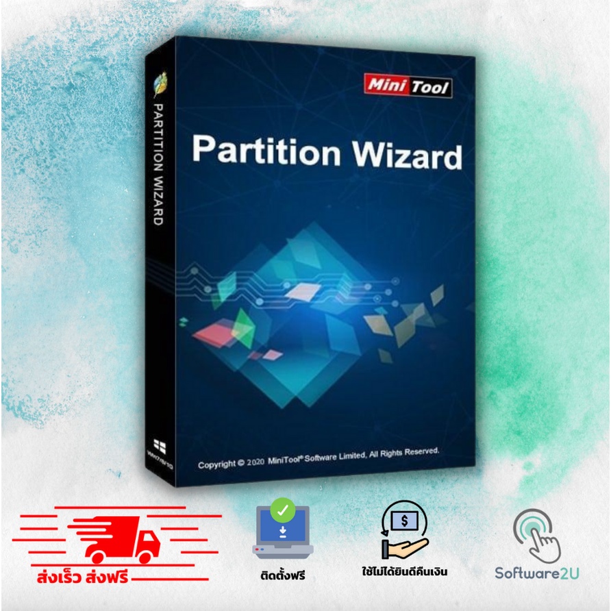ราคาและรีวิวMiniTool Partition Wizard 12  โปรแกรมที่เอาไว้จัดการพาร์ติชั่น 2022