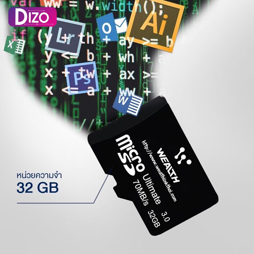 dizo-it-mem-เมมโมรี่-8-16-32-gb-memory-micro-sd-sdhc-wealth-8-gb-16-gb-และ-32-gb-wealth-เม็มเต็มของแท้-100