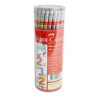 เฟเบอร์-คาสเทล ดินสอสูตรคูณ แพ็ค 50 แท่ง101342FABER-CASTEL Pencil 50Pcs/Pack