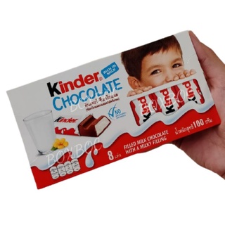 Kinder Chocolate คินเดอร์ ช็อกโกแลตนมสอดไส้ครีมนม 1 แพ็คบรรจุ 8 แท่ง (ฉลากไทย)