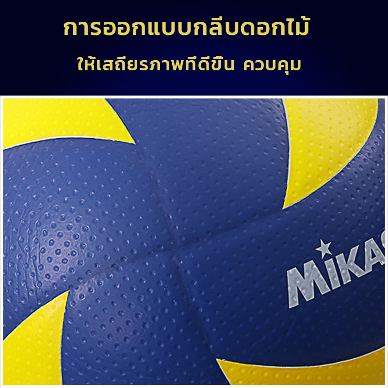 ภาพสินค้าลูกวอลเลย์บอล FIVB Official Original Mikasa MVA300 วอลเลย์บอล หนัง PU ไซซ์ 5 จากร้าน superzee42 บน Shopee ภาพที่ 8