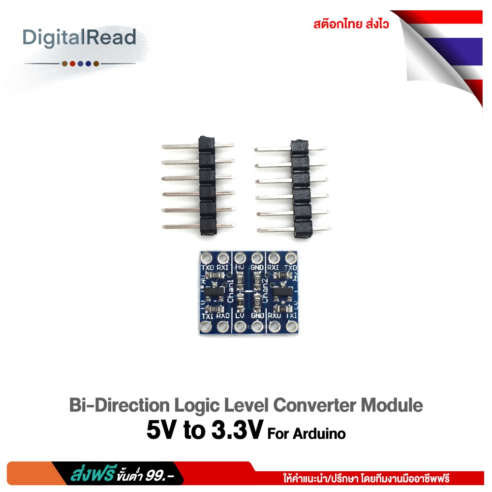 bi-direction-logic-level-converter-module