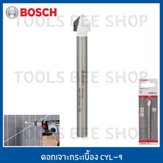 BOSCH ดอกสว่านเจาะกระเบื้อง CYL-9 SOFTCERAMIC ดอกสว่านเจาะกระจก ก้านกลม