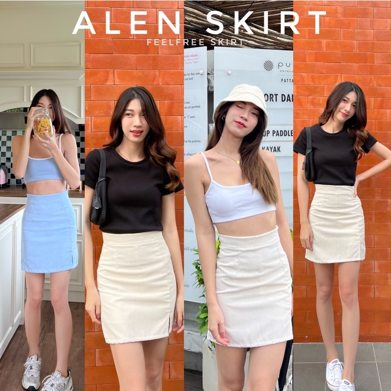 alen-skirt-390-กระโปรงผ้าลูกฟูกเอวสูงทรงสวยมาก-ใส่แล้วเข้ารูป-ทำให้หุ่นดีมาก