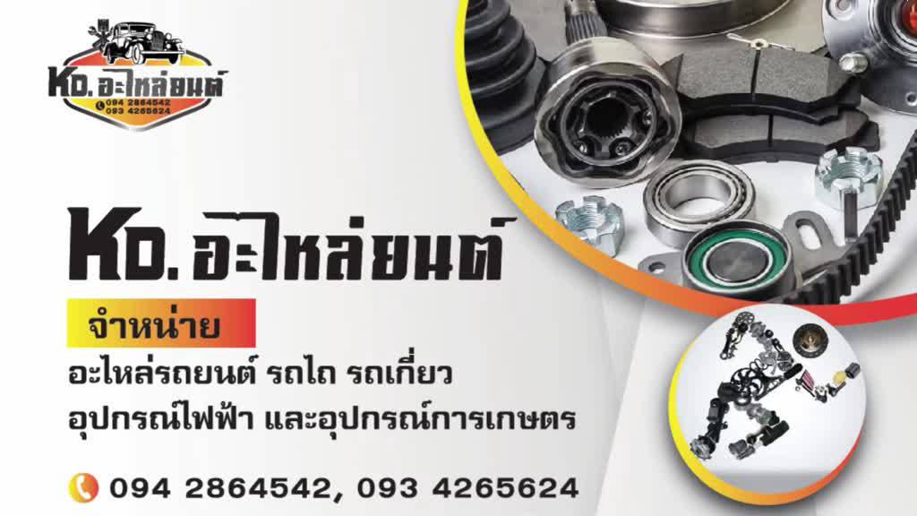 ไฟสปอร์ตไลท์-รถไถ-คูโบต้า-l3408-l4508-หลอดไฟ-รถไถ