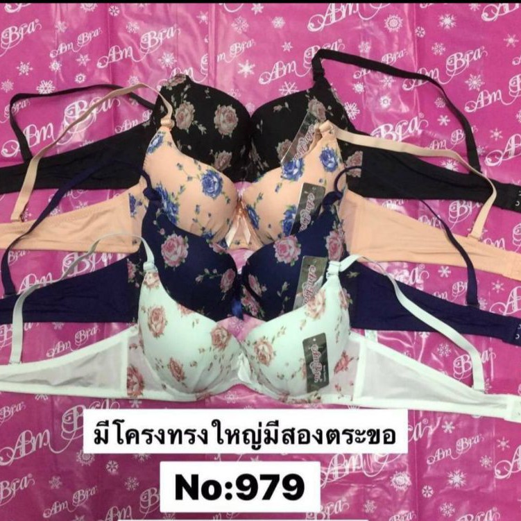 เสื้อในฟองบาง-ลายดอก-เก็บทรง-มีโครง-ผ้าซีฟอง-32-38