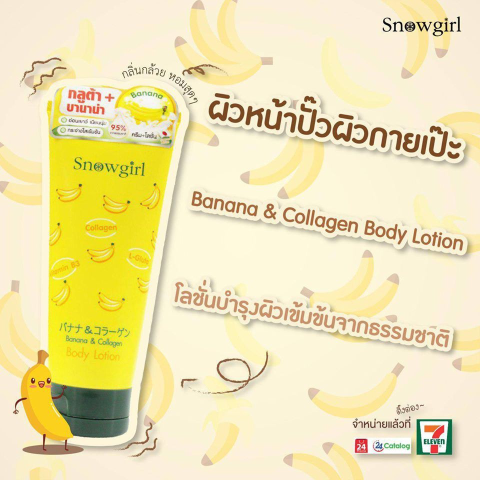 1-หลอด-snowgirl-banana-amp-collagen-body-lotion-150ml
