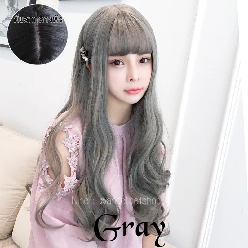 วิกผมลอนยาว-หน้าม้าซีทรู-รีวิวสินค้าจริงภาพ-4-5-88038-gray