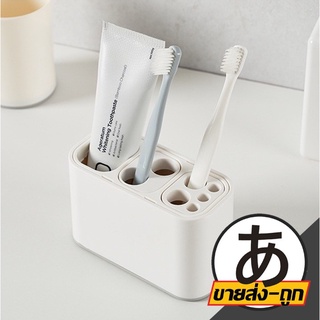 ARIKATO MALL ชุดอุปกรณ์แปรงฟัน ในห้องน้ํา มินิมอล Km825 เซตกล่องอุปกรณ์จัดเก็บในห้องน้ำ  สามารถถอดล้างได้