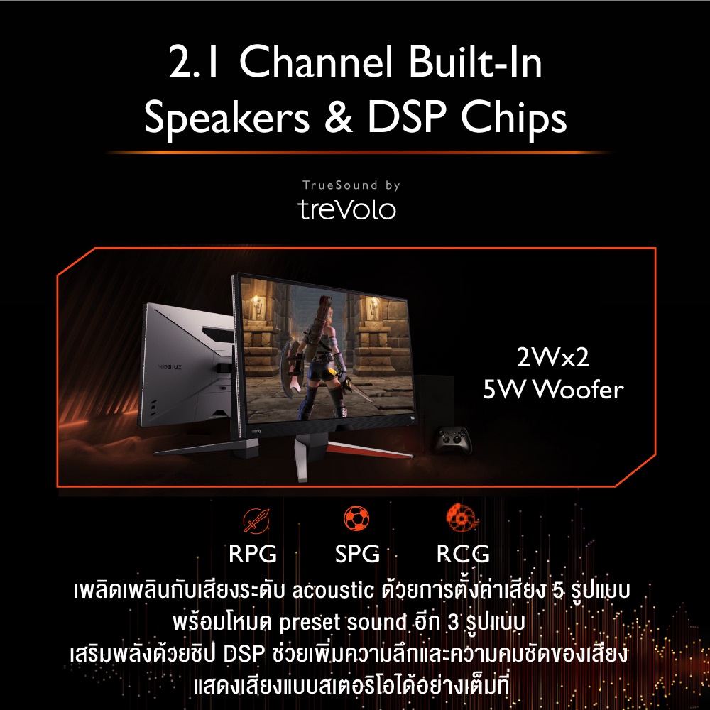 benq-mobiuz-ex2710q-27-165hz-2k-ips-freesync-hdri-gaming-monitor-จอเกมมิ่ง-165hz-จอคอมเล่นเกม-monitor-27-นิ้ว-2k