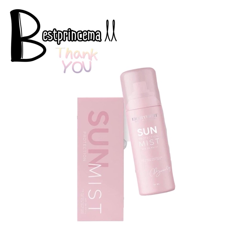 สเปรย์กันแดดแม่ดิว-sun-protection-mist-50-ml