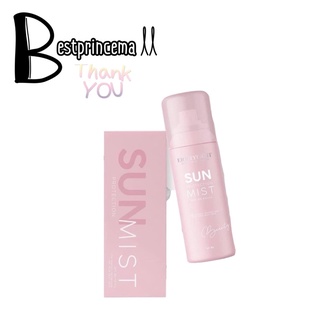 สเปรย์กันแดดแม่ดิว Sun Protection Mist 50 ml.