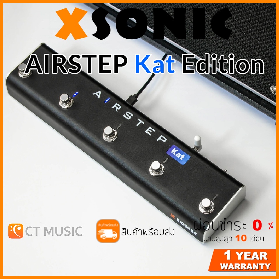 XSONIC Airstep KAT Edition ฟุตสวิตซ์สำหรับ Boss Katana Shopee Thailand