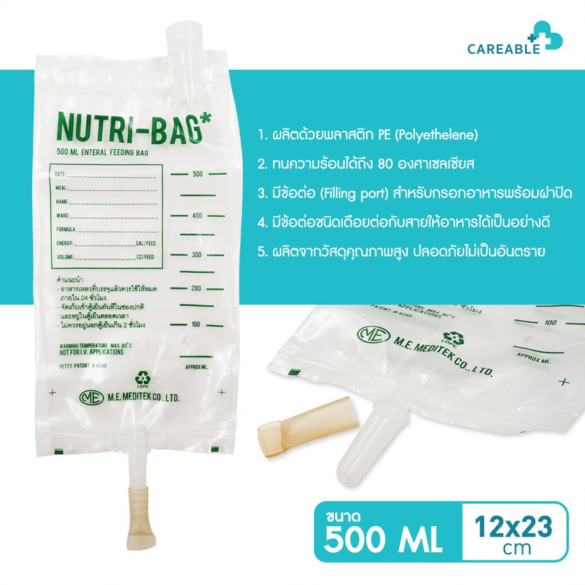 nutribag-ถุงให้อาหารทางสายให้อาหารเหลวให้อาหารทางสายยางสำหรับผู้ป่วย-500-ml