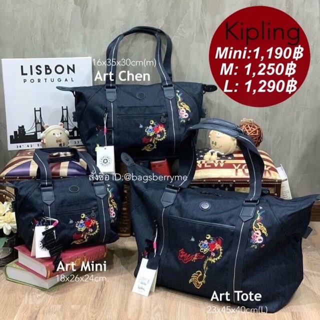 kipling-art-mini-amp-art-m-อละ-art-tote