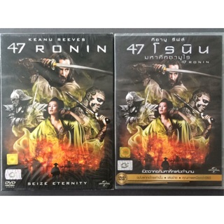 47 Ronin (2013, DVD)/47 โรนิน มหาศึกซามูไร (ดีวีดี แบบ 2 ภาษา หรือ แบบพากย์ไทยเท่านั้น)