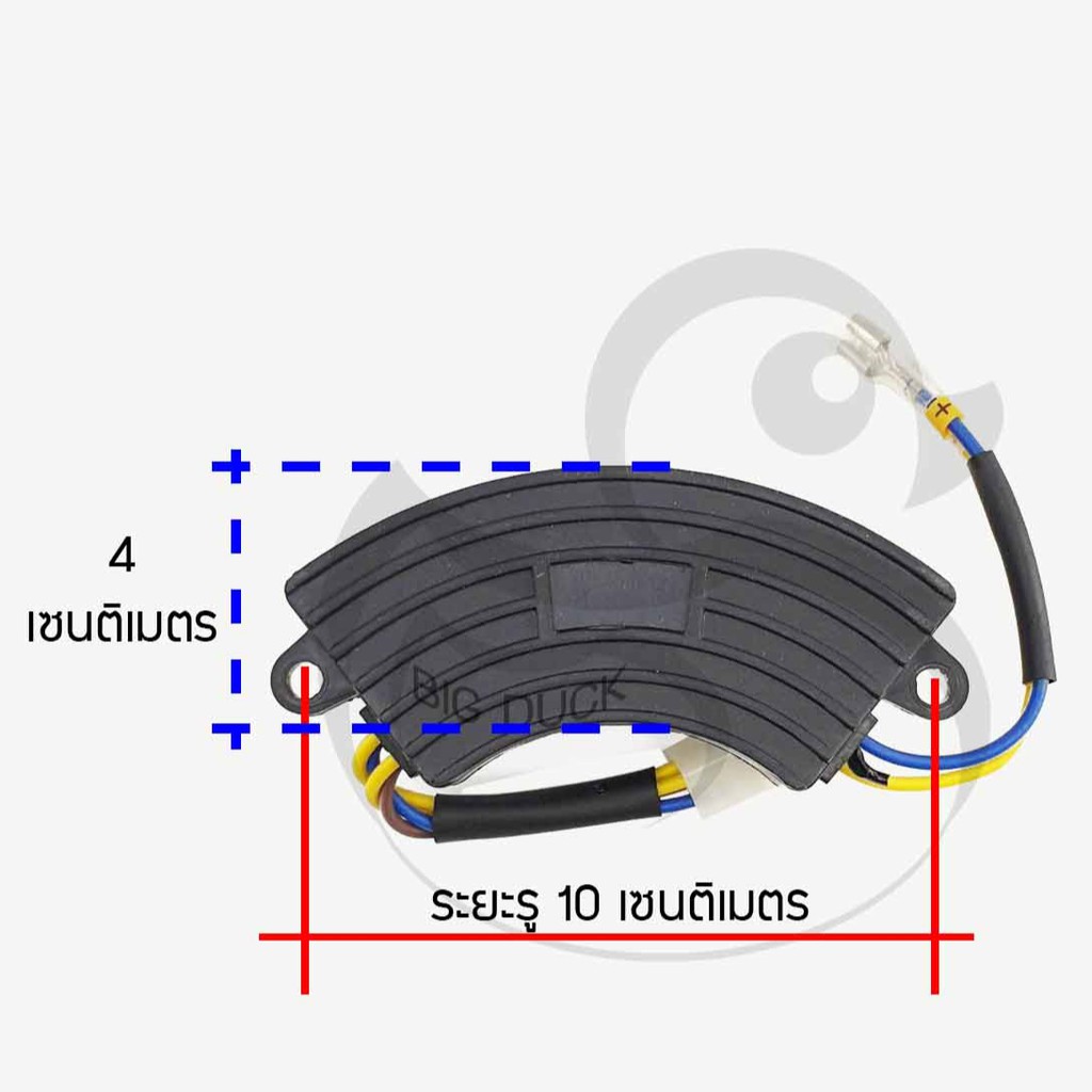 avr-เครื่องปั่นไฟขนาด-2-3-6kw-แบบโค้งเล็ก-ระยะรูน๊อต-100มิล