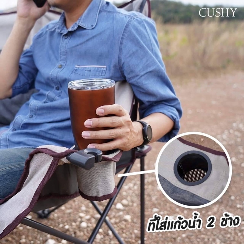 cushy-เก้าอี้สนาม-2-ที่นั่ง-outdoor