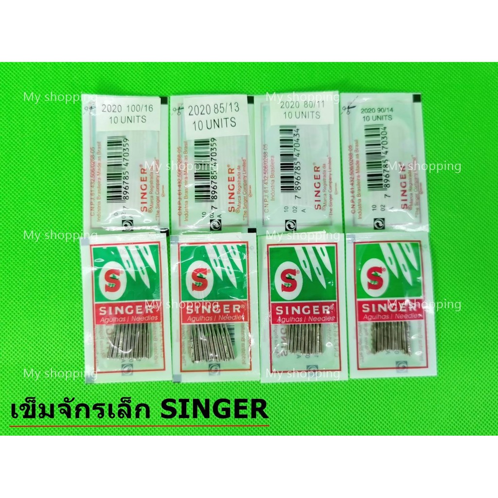 ภาพหน้าปกสินค้าเข็มจักร SINGER -รุ่น 2020 (อย่างดี) จากร้าน myshopping99 บน Shopee