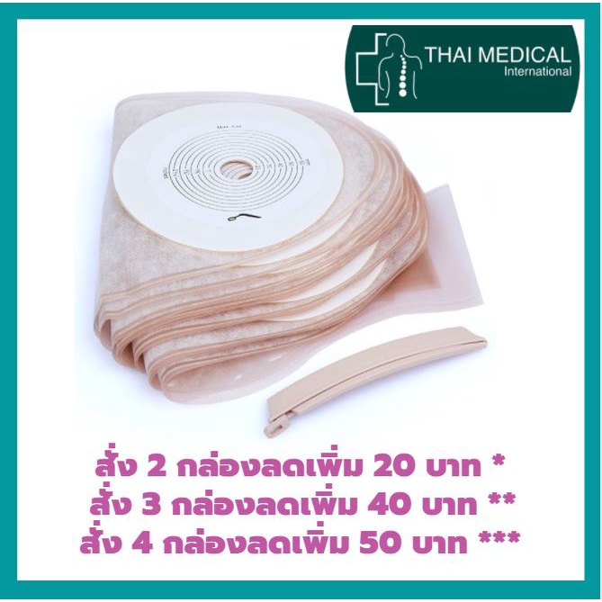 COLOPLAST LC2000 รุ่น 1902 แท้ ⭐️ส่งฟรี&เก็บปลายทาง‼️ นำเข้าจากเดนมาร์ก ...