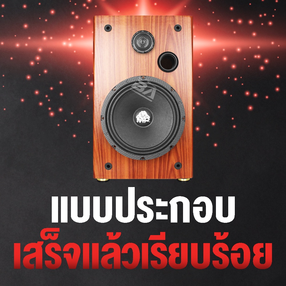 ba-sound-ตู้ลำโพงเปล่า-8-นิ้ว-ba-p831-แถมแท็บ-ตู้ลำโพงบ้าน-8-นิ้ว-เสียงแหลม-3-นิ้ว-ตู้ลำโพงกลางแจ้ง-ตู้ลำโพงตั้งพื้น