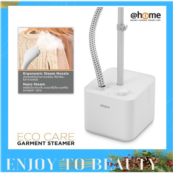 home-เครื่องรีดไอน้ำ-1600-วัตต์-รุ่น-eco-care-ho0241-แทงค์น้ำจุ-1-6-ลิตร-พับเก็บได้-เตารีดไอน้ำ