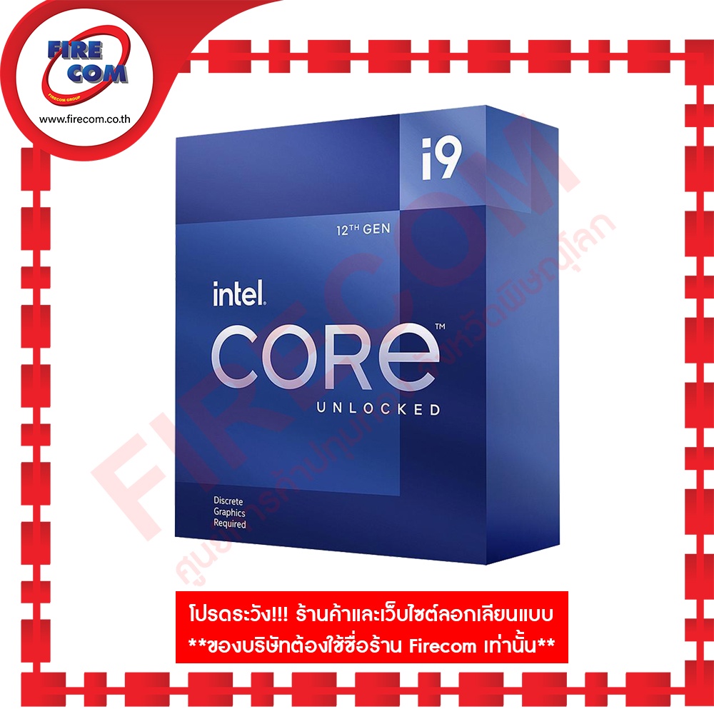 ซีพียู-cpu-intel-core-i9-12900kf-3-20-ghz-30mb-cache-lga1700-สามารถออกใบกำกับภาษีได้