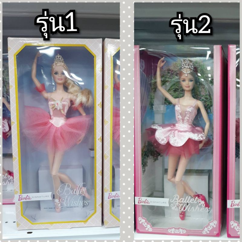 barbie-signature-ballet-wishes-รุ่น1-รุ่น2