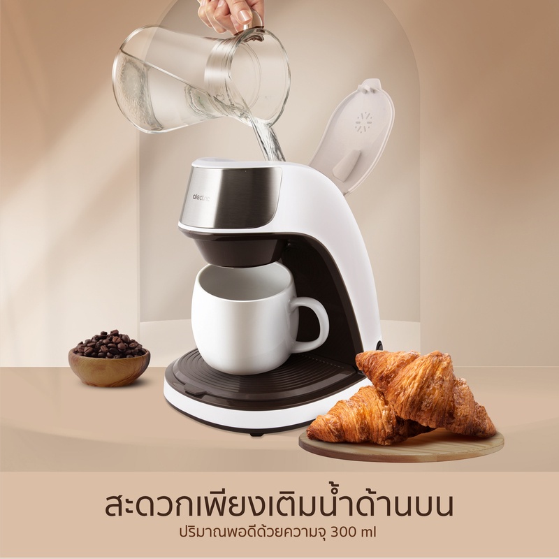 alectric-เครื่องชงกาแฟสด-0-3-ลิตร-รุ่น-cm-a03l-รับประกัน-3-ปี-เครื่องชงกาแฟ-เครื่องชงกาแฟอัตโนมัติ