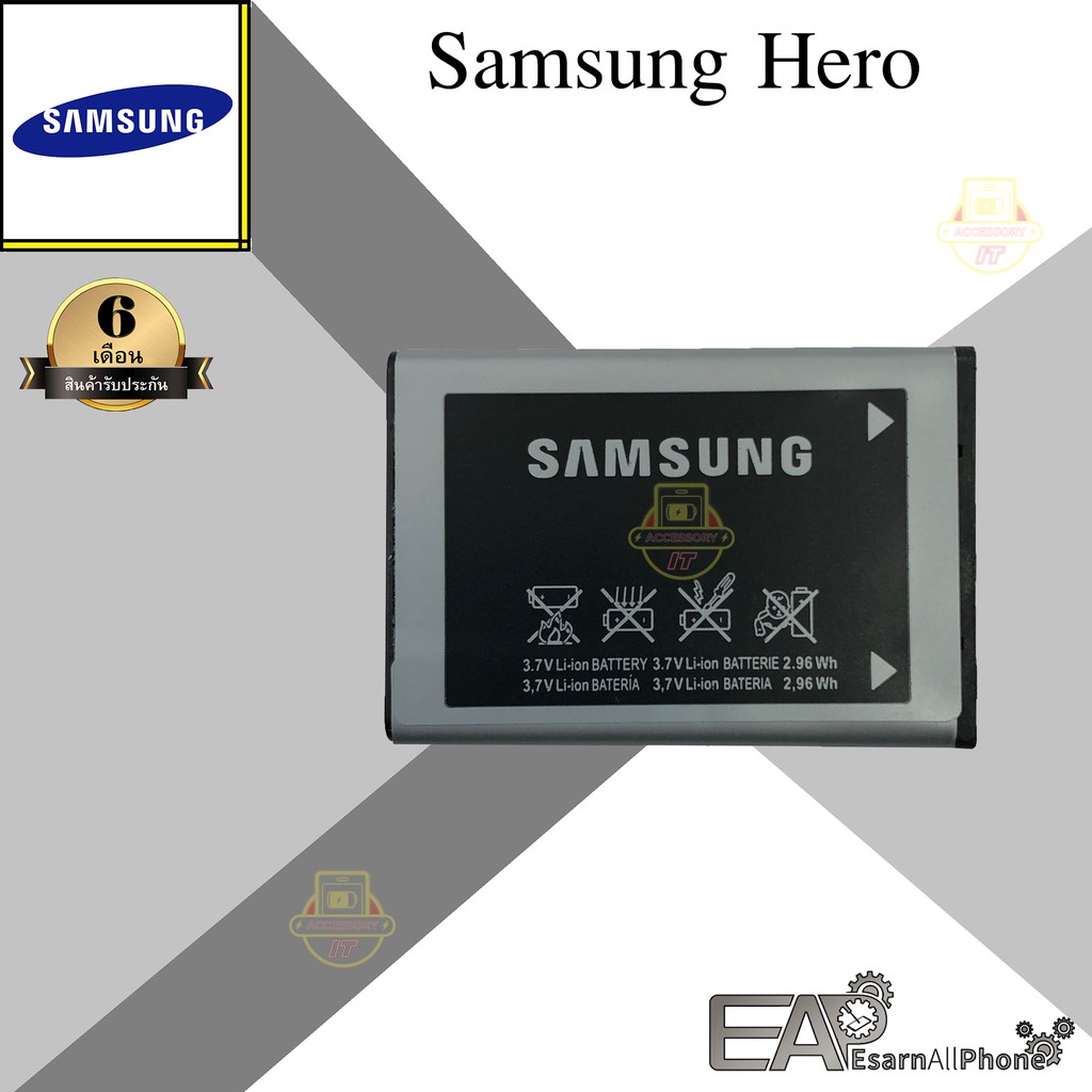 แบต-samsung-hero-ฮีโร่-c130-x150