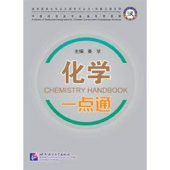 chemistry-handbook