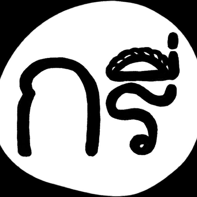 โลโก้ร้าน nonnamun