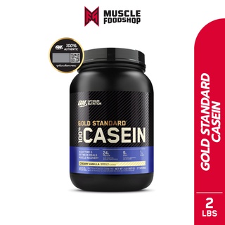 ภาพหน้าปกสินค้า[ส่งฟรี !!]Optimum Nutrition Gold Standard Casein 2 Lbs เพิ่มกล้ามเนื้อ ดื่มก่อนนอน ซึ่งคุณอาจชอบราคาและรีวิวของสินค้านี้