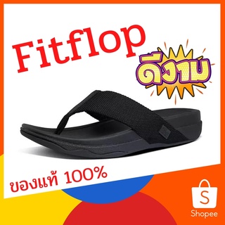 ภาพขนาดย่อของภาพหน้าปกสินค้ารองเท้าฟิบฟอบ Fitflop รุ่น SURFER ของแท้อุปกรณ์ครบ จากร้าน taweesaksuancha บน Shopee
