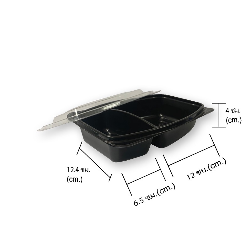 เอโร่-ถาดอาหาร-พีพี-2ช่อง-พร้อมฝา-ยกแพ็ค-25ชิ้น-ถาดใส่อาหาร-กล่องอาหาร-กล่องเก็บอาหาร-aro-pp-lunch-box-food-container