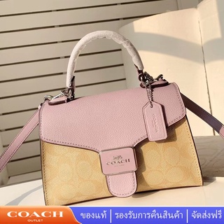 COACH 7226 823 6780 กระเป๋าสตรีแฟชั่นกระเป๋านาฬิกาทรายสวยงามอเนกประสงค์ เทรนด์กระเป๋าแมสเซนเจอร์