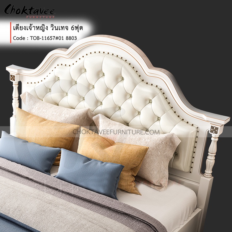 ส่งฟรี-เตียงเจ้าหญิง-เตียงวินเทจ-เตียงหลุยส์-silver-series-รุ่น-tob-11657-white