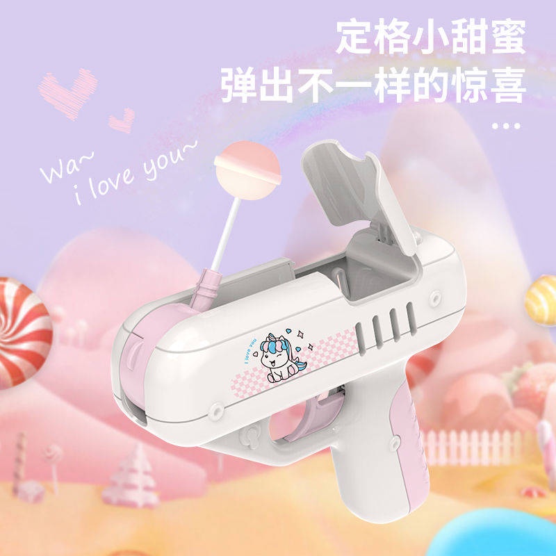 douyin-เดียวกันอินเทอร์เน็ตคนดัง-candy-gun-lollipop-gun-ของเล่นสร้างสรรค์แปลกใจ-candy-gun-ของขวัญขนมสำหรับเพื่อนชายและหญ