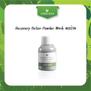 Recovery Detox Powder Mask 30 g ผงดีท็อกซ์