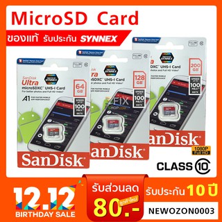 ภาพขนาดย่อของสินค้าของแท้ (รับประกัน10 ปี) Micro SD Cards SanDisk ULTRA Memory card 16GB/32GB/64GB/ Class 10 ULTRA (100MB/s.)