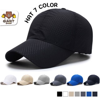 สินค้า GIANTSHOP หมวกเบสบอล กันแดด Unisex 7 สี (HC)