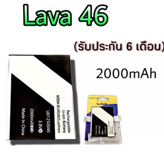 ภาพขนาดย่อของภาพหน้าปกสินค้าแบต Lava46 แบตLava51 แบตเตอรี่โทรศัพท์มือถือLava 46 Lava51 แบตL46 แบตL51 จากร้าน paparameechaimongkol บน Shopee