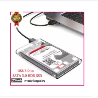 ภาพหน้าปกสินค้าUSB3.0 to SATA3.0 External Hard Drive Enclosure Hard Disk Storage Box with SATA to USB Connector (2.5 นิ้ว) ที่เกี่ยวข้อง