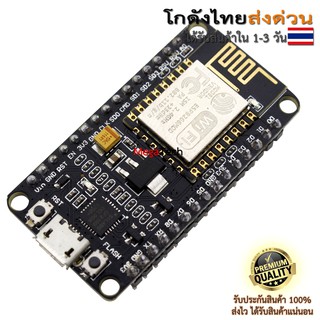 NodeMCU ESP8266 V2 LUA based ESP8266-12E | Shopee Thailand