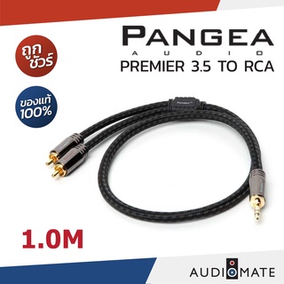 PANGEA AUDIO PREMIERE INTERCONNECT CABLE 3.5 MM TO RCA / รับประกันคุณภาพโดย CLEF AUDIO / AUDIOMATE