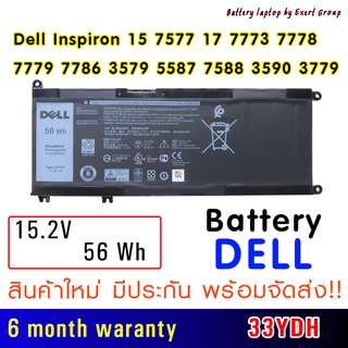 แบตเตอรี่ แท้ Battery original  33YDH DELL Inspiron 7577 7778 7779 G3 15-3579 Latitude 3480 3488 3490