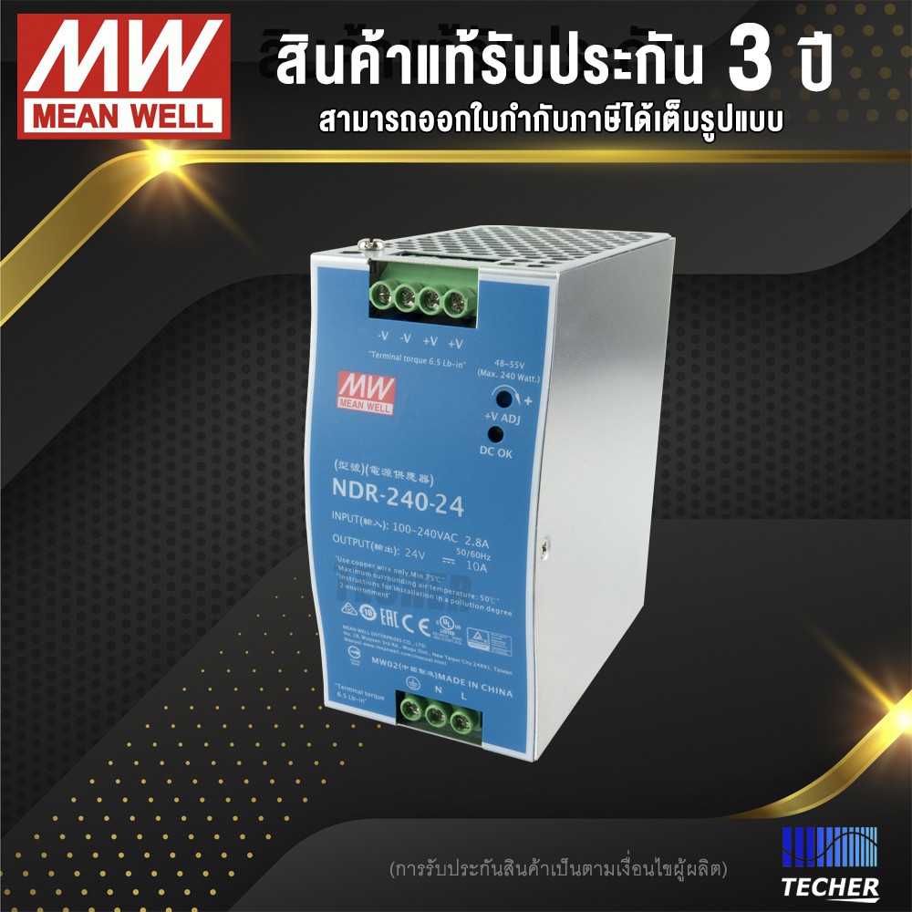 NDR-240-24 | MEAN WELL DIN Rail Switching Power Supply 24V 10A 240W ...