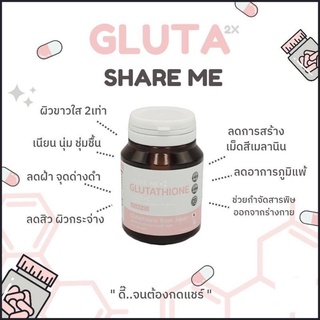 Glutasharemeกลูต้าแชร์มีกลูต้าแท้นำเข้าจากญี่ปุ่นกลูต้าของเรานำเข้าจากญี่ปุ่นแท้ 100%มีส่วนผสมL-glutathione ,L-cysteine