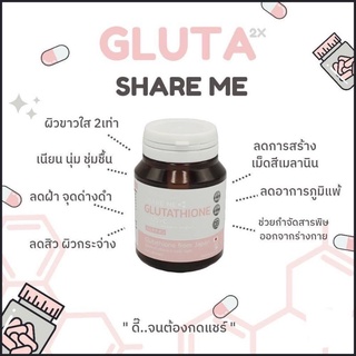 Glutasharemeกลูต้าแชร์มีกลูต้าแท้นำเข้าจากญี่ปุ่นกลูต้าของเรานำเข้าจากญี่ปุ่นแท้ 100%มีส่วนผสมL-glutathione ,L-cysteine